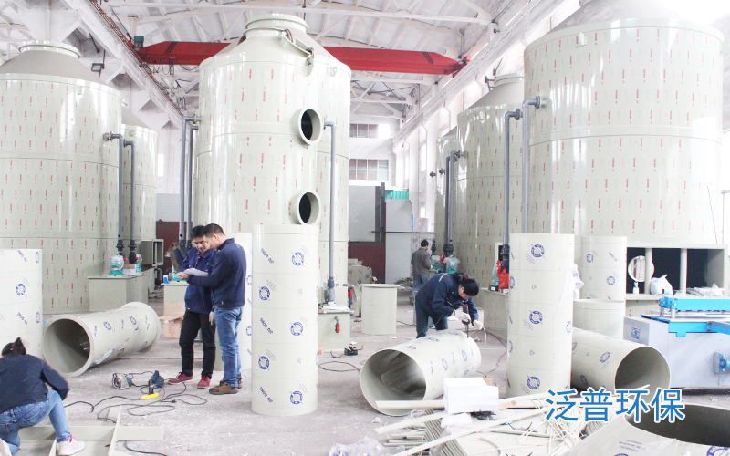 泛普環保酸霧淨化塔加工圖